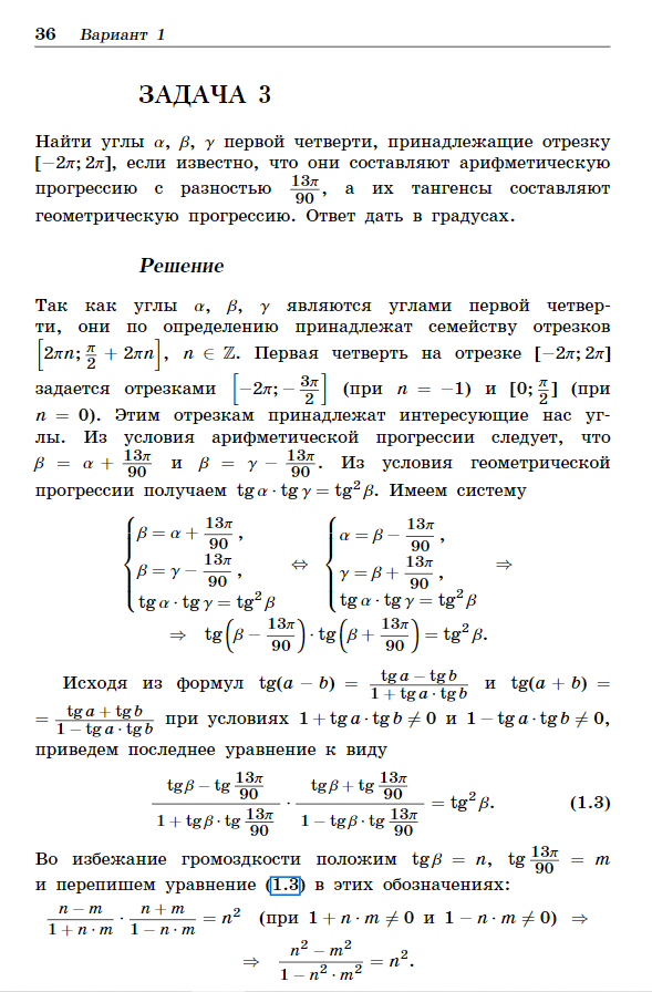 Образец содержащий радий