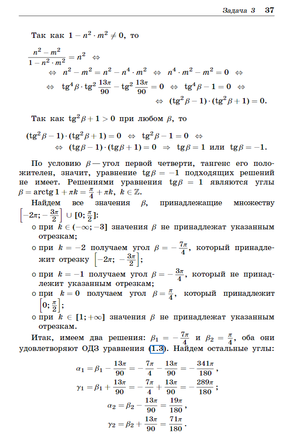 Письмо вселенной 27 числа образец