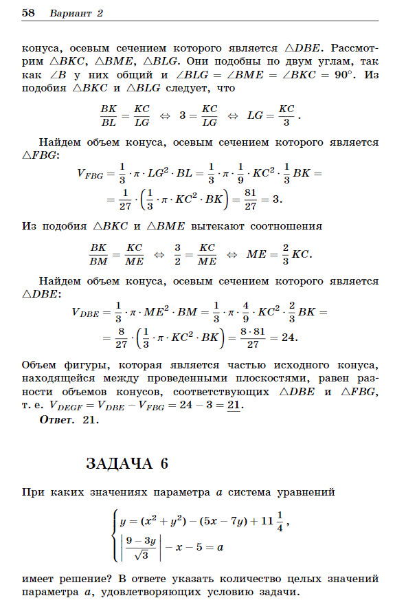 Образец содержащий радий