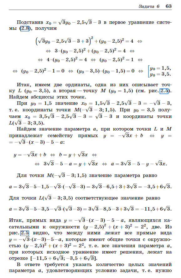 Письмо вселенной 27 числа образец