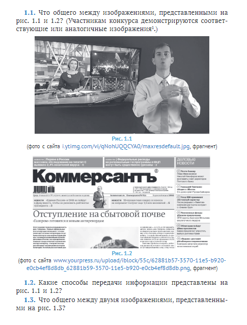 Письмо