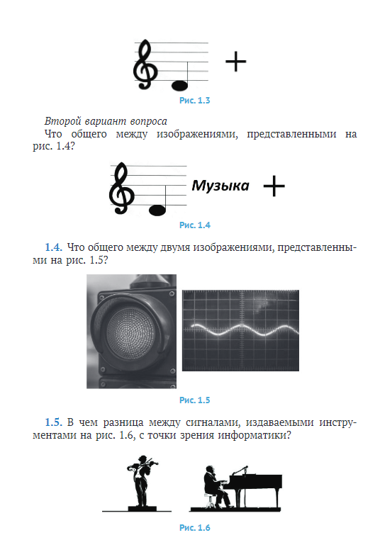 Письмо