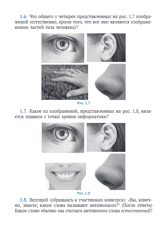Письмо