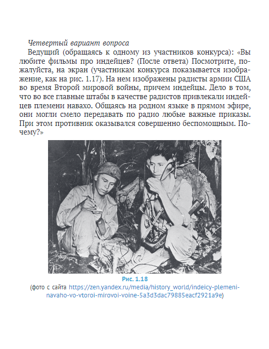 Письмо