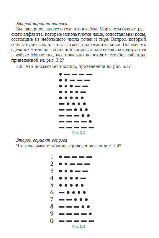 Письмо