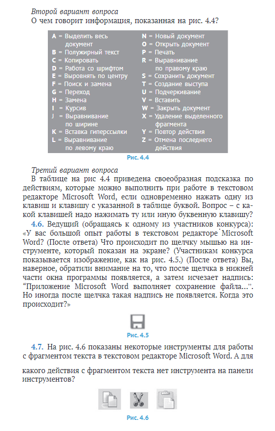 Письмо