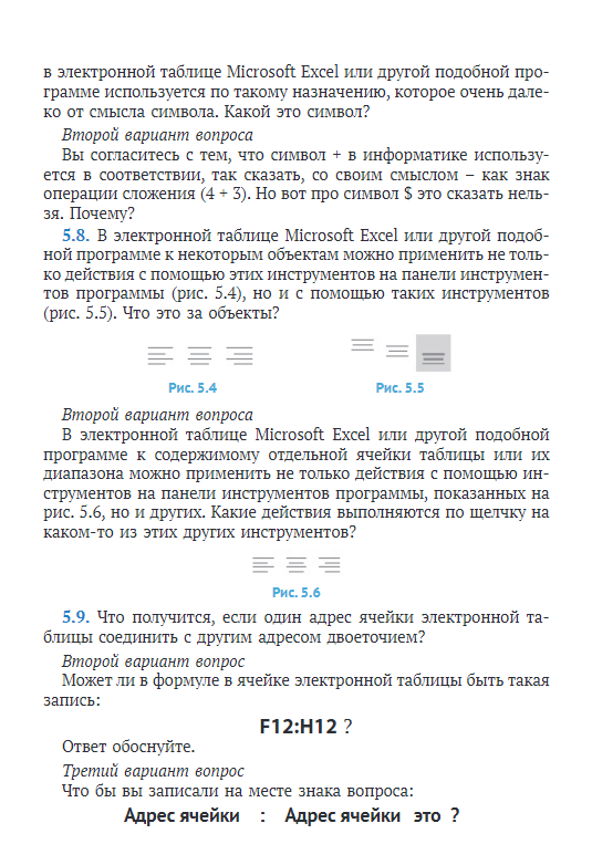 Письмо
