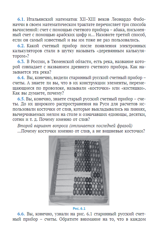 Письмо
