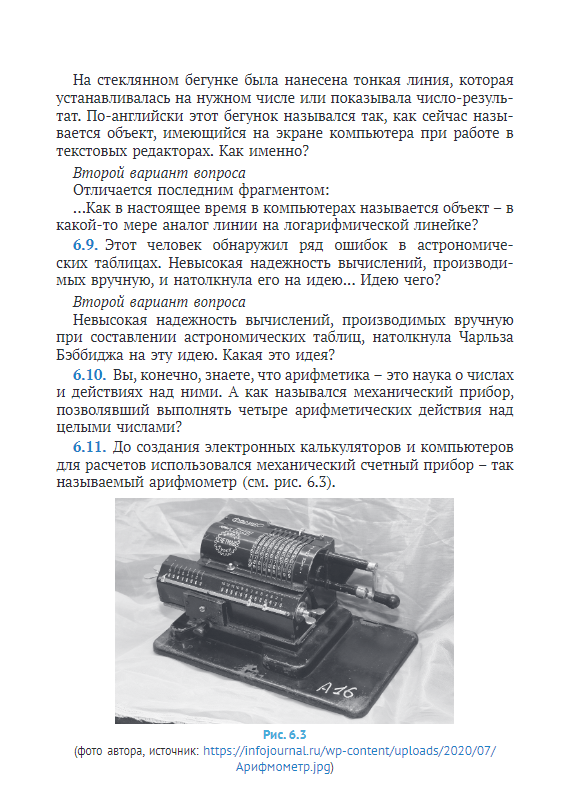 Письмо