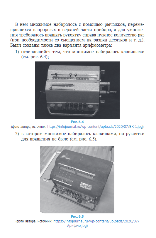 Письмо