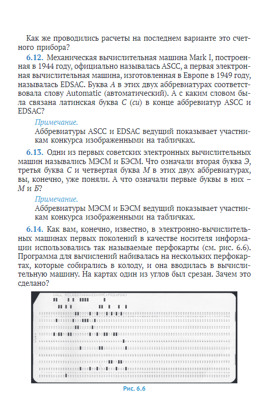Письмо