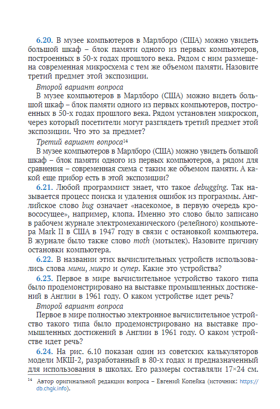 Письмо
