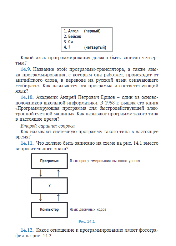 Письмо