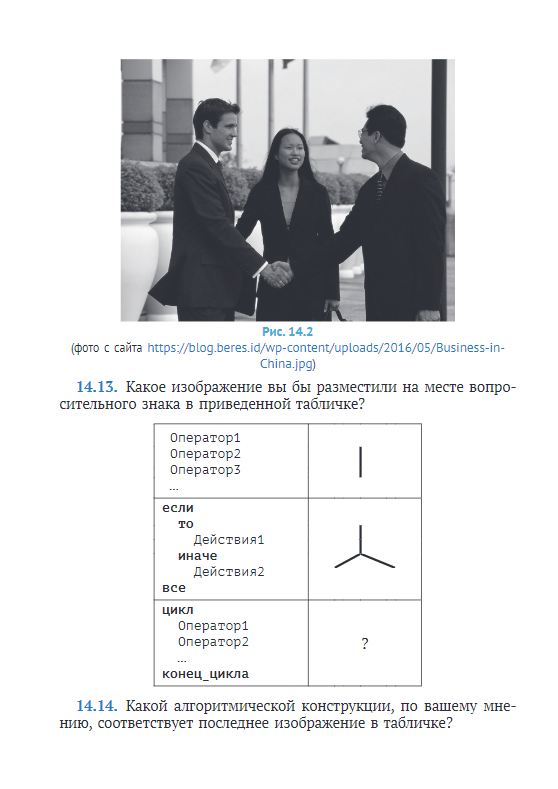 Письмо