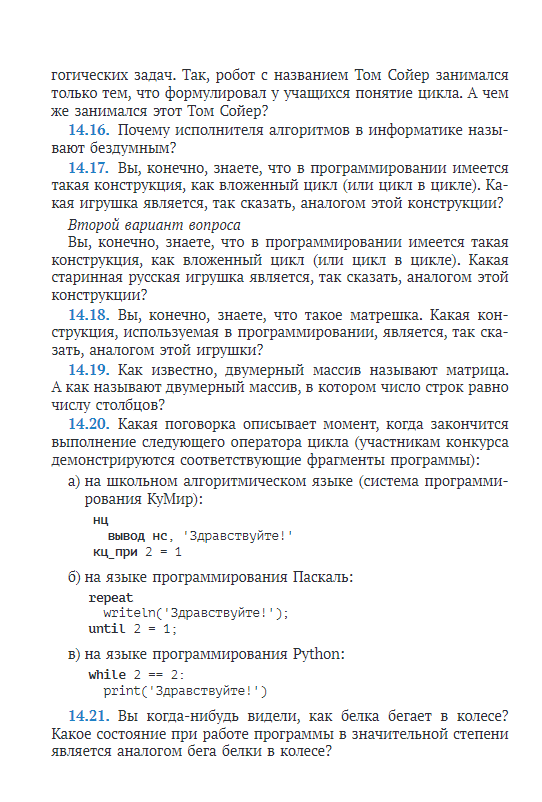 Письмо