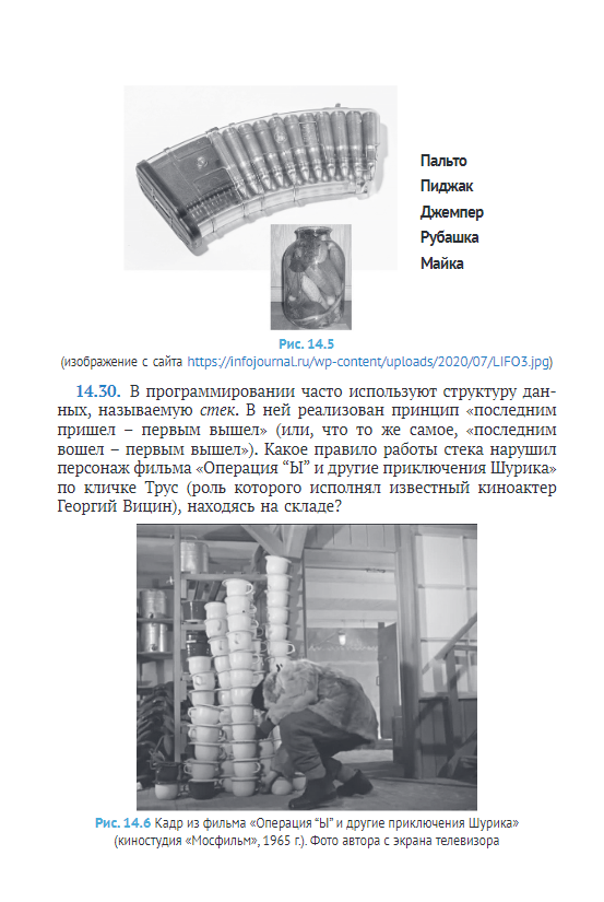 Письмо