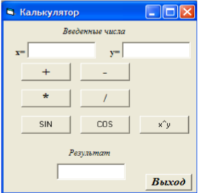 Письмо