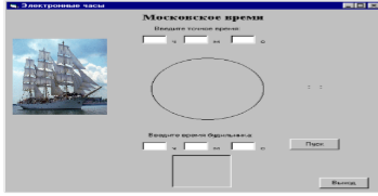 Письмо